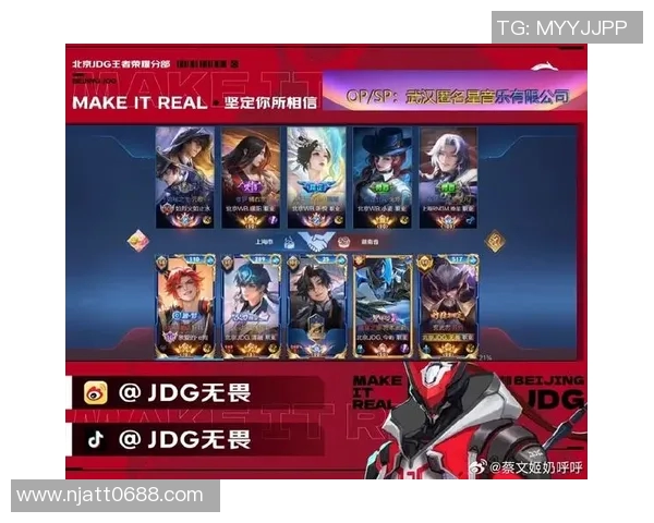 王者荣耀热议JDG耐力争议引发玩家热烈讨论与反思