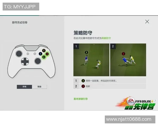 重庆足球队防守策略深度解析与战术演变探讨