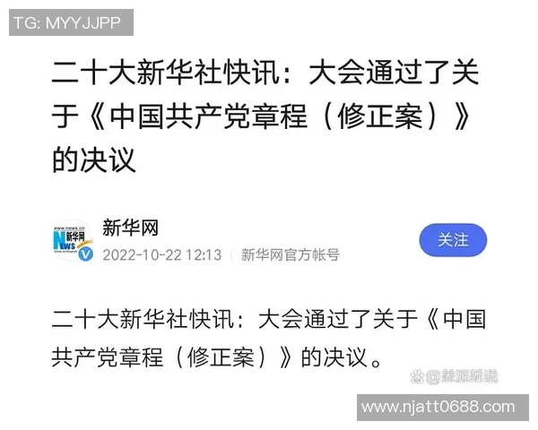 上海网球队的辉煌征程与大师赛的历史交汇点分析